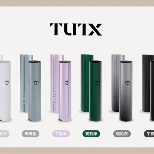 TUTX一代