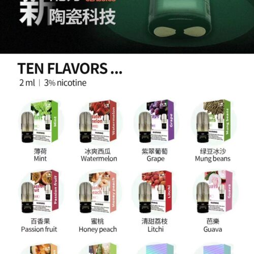 VAKA 六代霧化彈